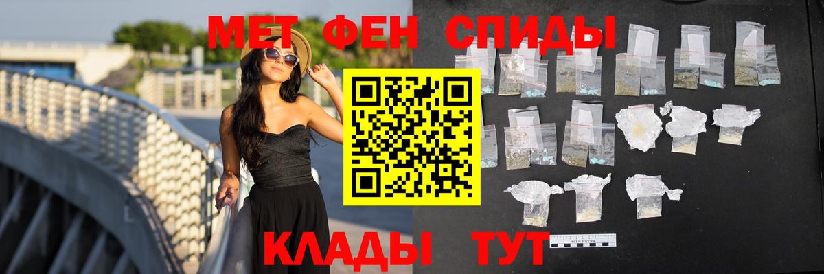 Amphetamine Premium  Amphetamine  Азнакаево  Вход с VPN 