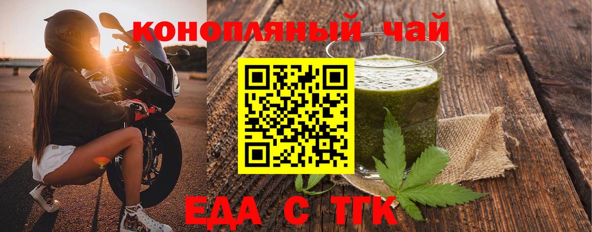 Cannafood марихуана  Вход с VPN  Азнакаево 
