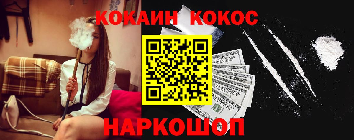 COCAIN 98% Азнакаево