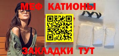 сатива Абинск