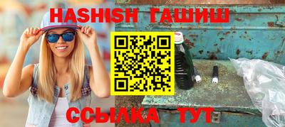 сатива Абинск