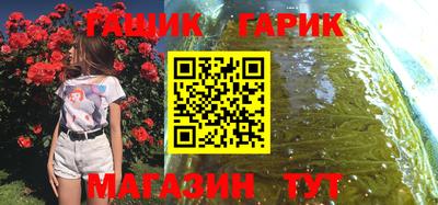 сатива Абинск