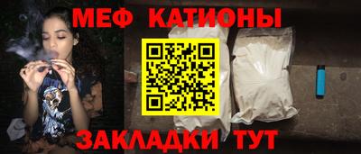 сатива Абинск