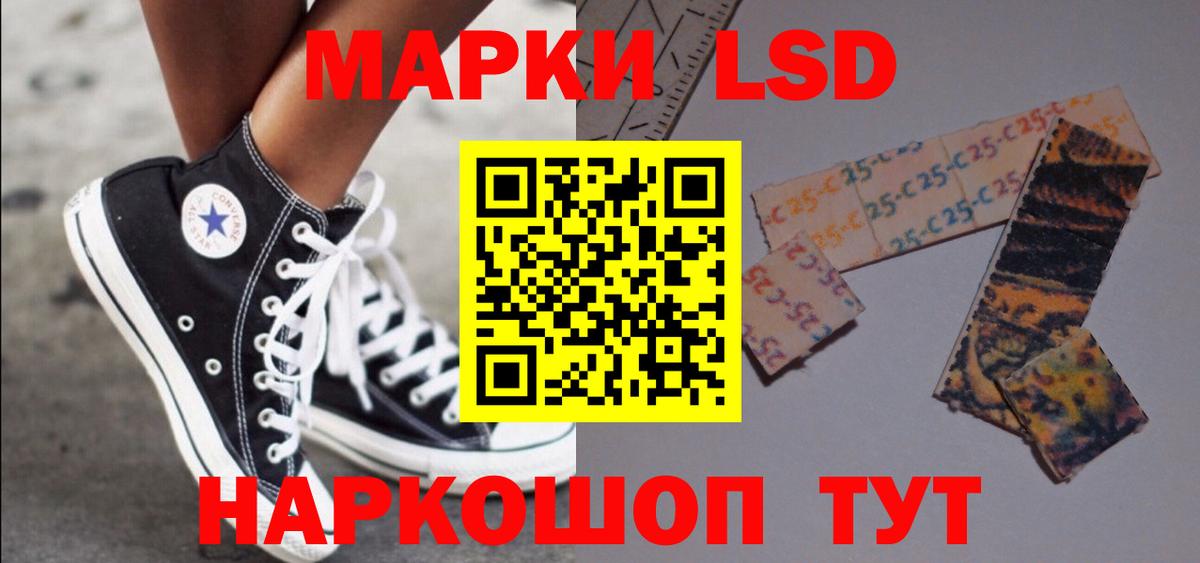 LSD-25 экстази кислота  Вход с VPN  ЛСД экстази  Азнакаево  LSD-25 экстази кислота 