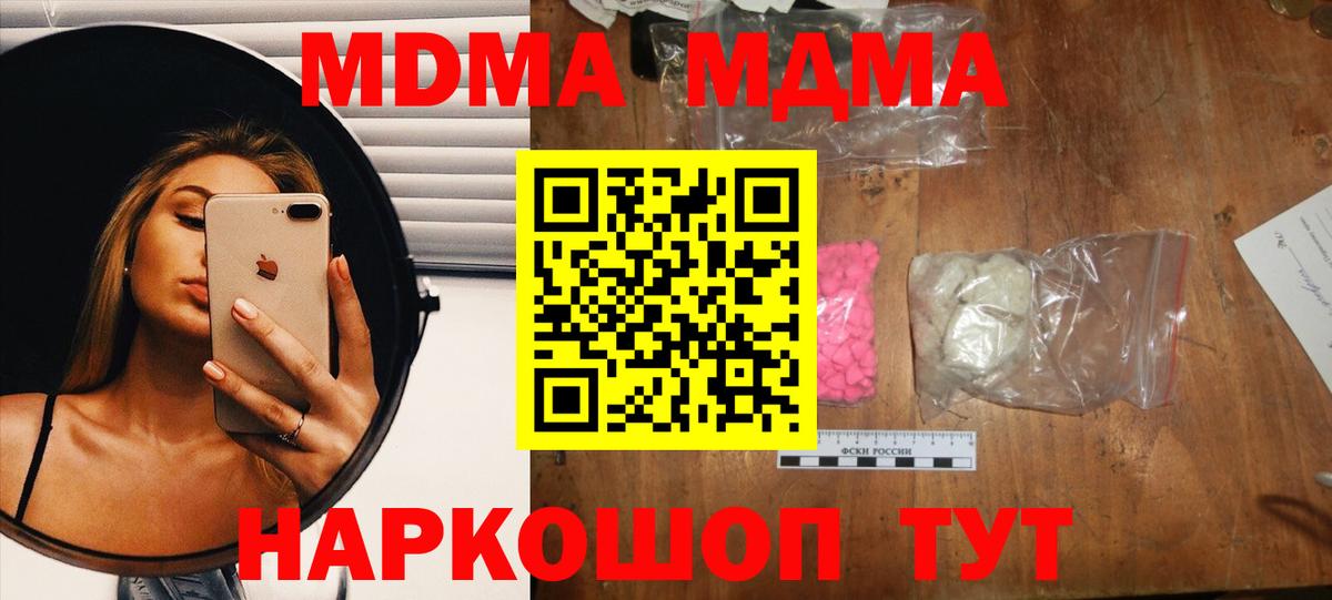 MDMA VHQ Азнакаево