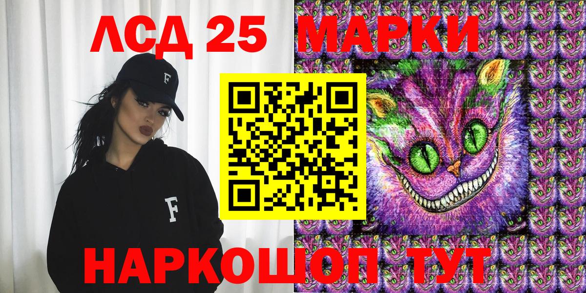 Азнакаево  Марки N-bome 1500мкг  Марки N-bome 1500мкг  Марки 25I-NBOMe  наркошоп  Вход с VPN 