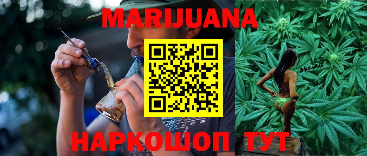 Канабис индика  Вход с VPN  Азнакаево  Канабис LSD WEED  Марихуана план  Бошки марихуана THC 21% 