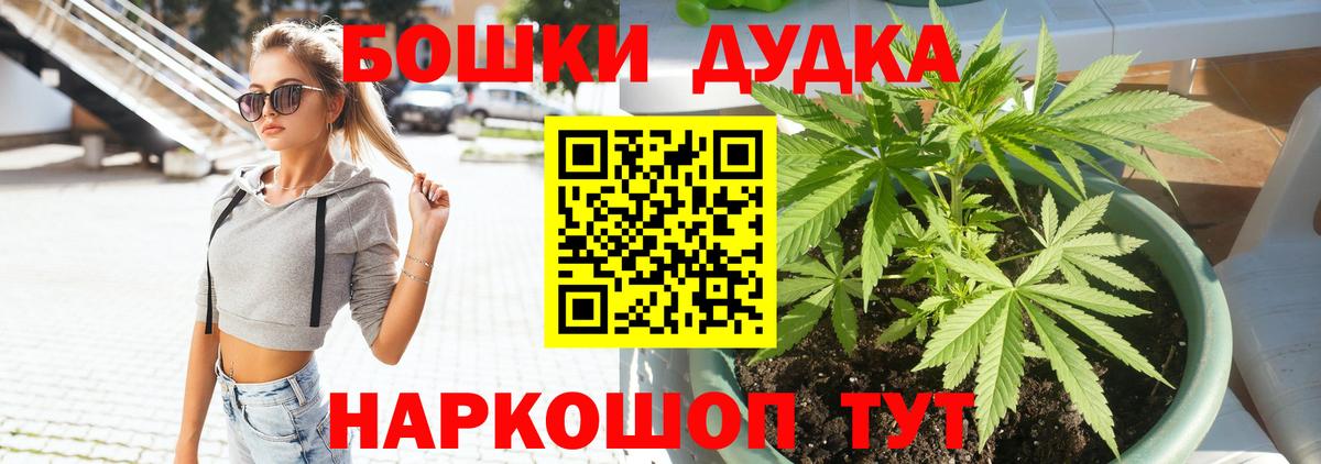 Бошки марихуана конопля Азнакаево